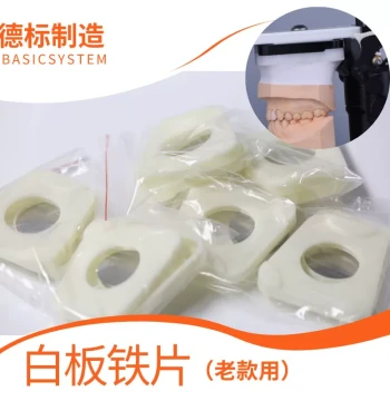 Articulator Counterweight Plates: Whiteboard, Iron, and Plastic Sheets for Dental Models