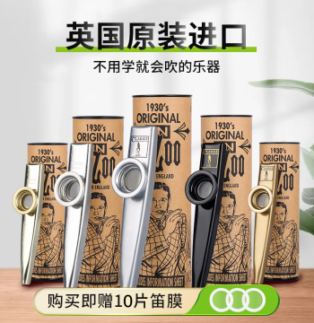 Clarke Kazoo Professional Performance Grade Imported Metal Kazoo