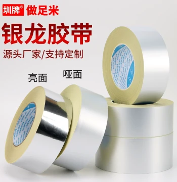 Zhenpai 350 Silver Dragon Tape 0.07mm Gloss/Matte Surface Printing Plate Mesh Sealing Tape Screen Printing Mesh Edge Sealing Decorative Aluminum Frame Leak-Proof Silver Foil Sticker Light Guide Plate Silver Light Strip Window Blackout Tape