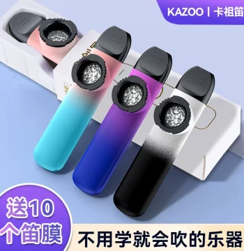New Gradient Skin-Feel Kazoo - Professional Performance Instrument for Adults and Beginners (No Learning Curve)