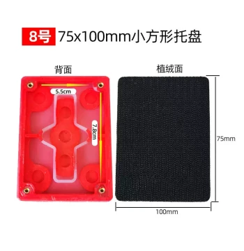 95/180mm Dry Grinder Tray Rectangular Sanding Suction Pad Pneumatic Polishing Machine Sandpaper Base Universal Accessory 8