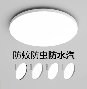 Ultra-Thin Round Waterproof LED Ceiling Light for Bathroom, Kitchen, Balcony, Bedroom, Hallway; Triple-Protection Design