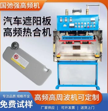 Car Sun Visor High-Frequency Welding Machine, PVC Sunshade Forming Machine, RF Welder and Trimmer