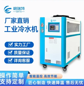 Industrial Air-Cooled Chiller Direct from Manufacturer - Specialized for Injection Molding Machines