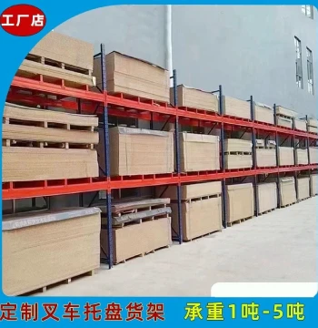 Heavy-Duty Reinforced Beam Pallet Racking for Large Warehouses, High-Bay Storage, 1-Ton to 3-Ton Load Capacity, Multi-Tier