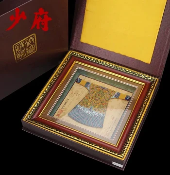 Nanjing Embroidery Dragon Robe Decorative Painting, Chinese Beijing Intangible Cultural Heritage Handicraft, Premium Business Gift for Foreigners