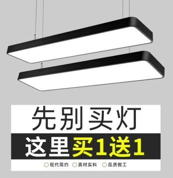Ultra-Bright LED Strip Light for Office, Barbershop, Classroom, Gym, and Supermarket Ceiling Mount