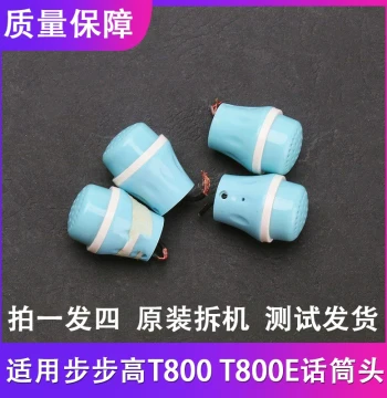 BBK Reading Pen Microphone Replacement - Original Part for T800 and T800E Models