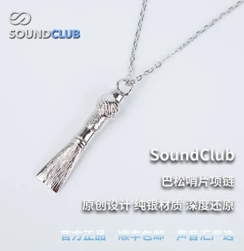 Bassoon Reed Necklace 925 Sterling Silver Music Gift