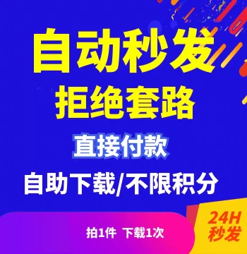 CS Download Service: VIP Articles, Paid Files, Point-Free Downloads, and CN Super Member Access