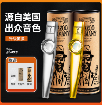 Professional Kazoo for Beginners, Metal Performance Grade, Small/Large Sizes for Guitar and Ukulele Accompaniment, Unique Instrument
