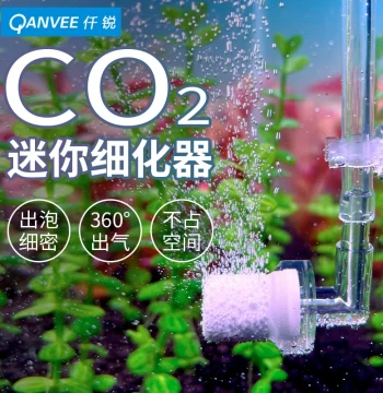 Qianrui Carbon Dioxide Refiner Fish Tank CO2 Mini Atomizer Nano Bubbles Planted Tank Carbon Source Diffuser