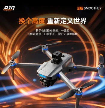 Professional Touchscreen LCD Remote Control 4K HD Obstacle Avoidance Drone with Brushless Motor, 30km Range, GPS Return-to-Home, High-Definition Professional Aerial Photography RC Aircraft, Premium Flyer