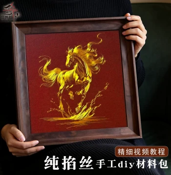 Galloping Horse Business & Home DIY Wire-Wrapped Painting Kit for Adults - Housewarming Gift with Free Shipping