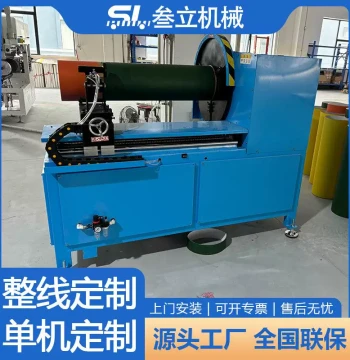 Fully Automatic Paper Tube Precision Cutting Machine - Single/Multi-Blade Smart Feeding and Discharging System