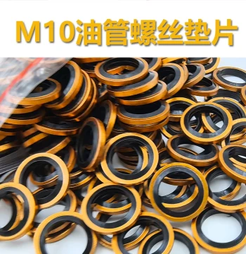 M10 Oil Seal Gasket, Oil Pipe Screw for Brake Pump, M10 Oil Pipe Screw Seal for Caliper Inlet/Outlet