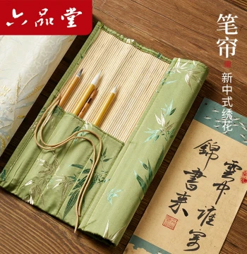 Liupintang Bamboo Brush Roll - Traditional Chinese Fabric Case for Calligraphy Brushes
