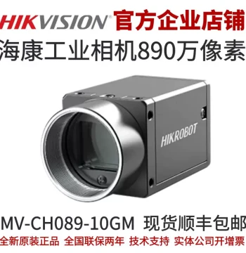 Hikvision Industrial Camera MV-CH089-10GM, 8.9 Megapixel GigE Area Scan Camera, Monochrome V4