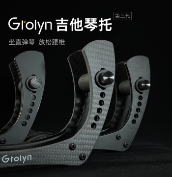 Electric Guitar Foot Rest Leg Support for Performance
