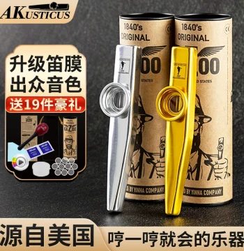 Akusticus Professional Metal Kazoo for Guitar and Ukulele Accompaniment - Simple Niche Instrument