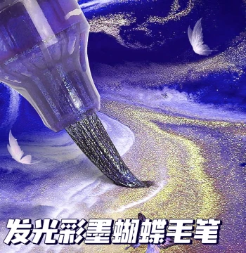 Calligraphy Brush with Butterfly Design - Color-Changing Ink, Glitter Small Kai Soft Tip for Copying and Floral Script