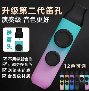 Gen 2 Professional Kazoo, Advanced Automatic Wind Instrument, Premium Small Musical Instrument for Kids