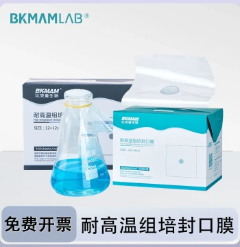 Beikeman High-Temperature Tissue Culture Sealing Film, Lab-Use Sterile Breathable Filter Membrane for Erlenmeyer Flasks and Beakers