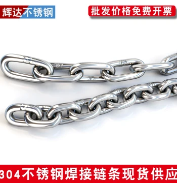 304 Stainless Steel Seamless Chain - Clothesline, Dog Leash, Industrial Hoisting, Swing, Chandelier (5mm/6mm/8mm)