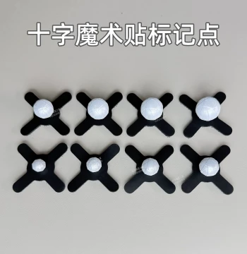 Optical Infrared Motion Capture Reflective Markers - Tracking Balls and Marker Points