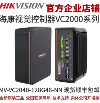 Hikvision Vision Controller MV-VC2040-128G46-NN, Supports 6100Pro Encryption