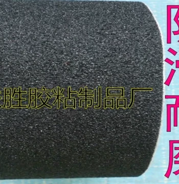 Black Emery Non-Slip Tape (10cm Width) - Waterproof Self-Adhesive Stair Treads and Skirting Board Strips