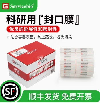 Saiweier Sealing Film for Lab Centrifuge Tubes, Petri Dishes, Culture Bottles, and Cryovials with Strong Seal