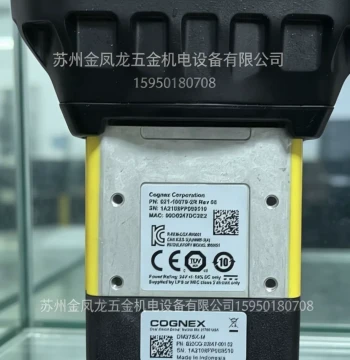 Cognex DM375X-M, DM262X-0120, DM374Q, DM262QX/DMR262QX-0540-P - Inquiry Required