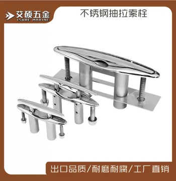 Marine Stainless Steel Pull-Pin Cleat - Boat and Kayak Hardware Fittings (Available in 5/6/8/10/12 inch)