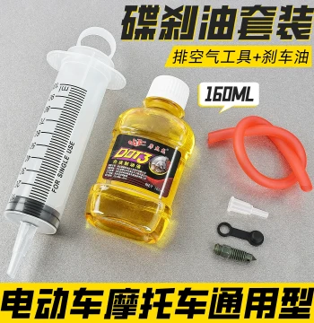 Electric Motorcycle Disc Brake Bleeder Syringe, Three-Wheeler Maintenance Upper/Lower Pump Air Bleeding and Brake Fluid Injection Tool