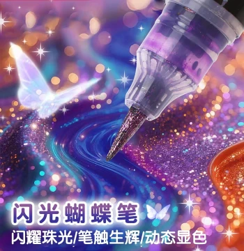 Glitter Soft-Tip Calligraphy Brush Pen, Butterfly Pen with Color-Changing Ink, Small Kai Soft Brush, Gradient Copying Script, Bright Powder with Built-in Stroke for Painting, Art, Journaling, Graffiti