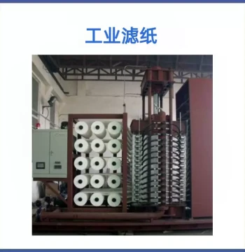 Copper and Aluminum Processing Filter Paper, 90g/100g Non-Woven Fabric for Plate Filter Machines