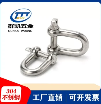 304 Stainless Steel Shackle, U-Type Horseshoe D-Shackle, Lifting Connection Buckle, Sizes M4/M5/M6/M8/M10/M12/M14/M16/M18