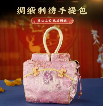 Chinese Style Yunjin Women's Handbag Small Gift for Foreigners Suzhou Specialty Embroidered Silk Coin Purse