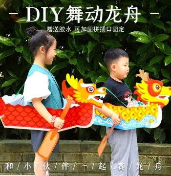 Dragon Boat Festival DIY Dragon Boat Craft Kit for Children, Creative Art Project for Kindergarten Dragon Dance Activities