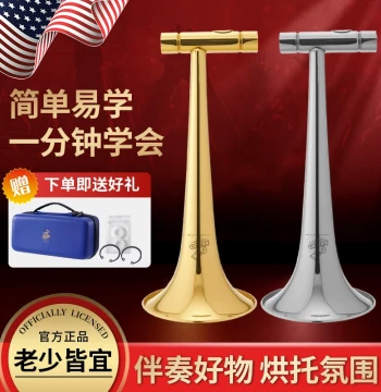 Metal Kazoo, Kazoo Master USA, Performance Grade