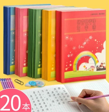 Shanghai Jiansheng Homework Book Pinyin Tianzige Writing Pad Thickened for Elementary Students Practice Math Chinese English Notebook Children's Writing Book Wholesale Kindergarten Grades 1-2