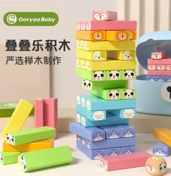 GoryeoBaby Stacking Blocks Children's Educational Toy Balance Tower Wobble Game Gift