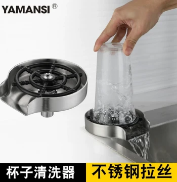 High-Pressure Automatic Cup Washer for Bars: Stainless Steel Sink-Mounted Cleaner for Milk Bottles, Coffee, and Bubble Tea (Commercial Use for KTVs and More)