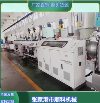 Manufacturer Plastic Machinery Equipment, PE Pipe Production Line, PE Line, Plastic Extruder, Single-Screw Extruder