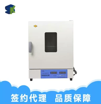 Shanghai Shengke 101-4A Electric Constant Temperature Blast Drying Oven - Industrial and Laboratory Use
