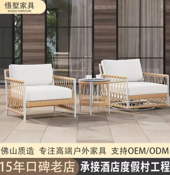 Nordic Outdoor Patio Sofa Chair - Rotatable Aluminum Alloy Rattan Rope-Woven Garden Poolside Lounge