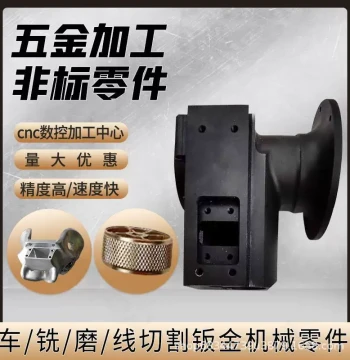 CNC Aluminum Machining for Precision Automotive Parts, Hardware Machinery, Aluminum Components, Metal Copper Parts, Plastic Prototypes, and Custom Machining Services