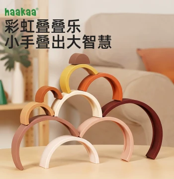 haakaa Children's Educational Rainbow Stacking Toy for Ages 0-1-2-3 Parent-Child Early Learning Stackable Tower