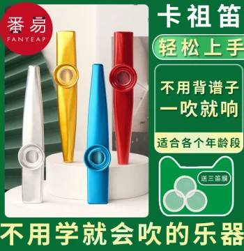 Kazoo A1zbq001 - Metal Kazoo for Guitar and Ukulele Accompaniment, Unique Musical Instrument